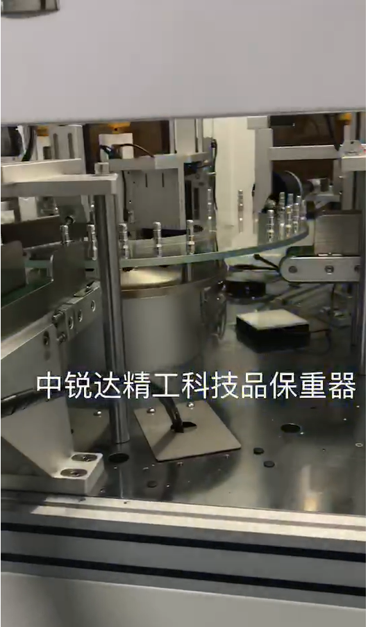 產品中心展示