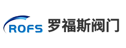 羅福斯閥門(mén)（天津）有限公司